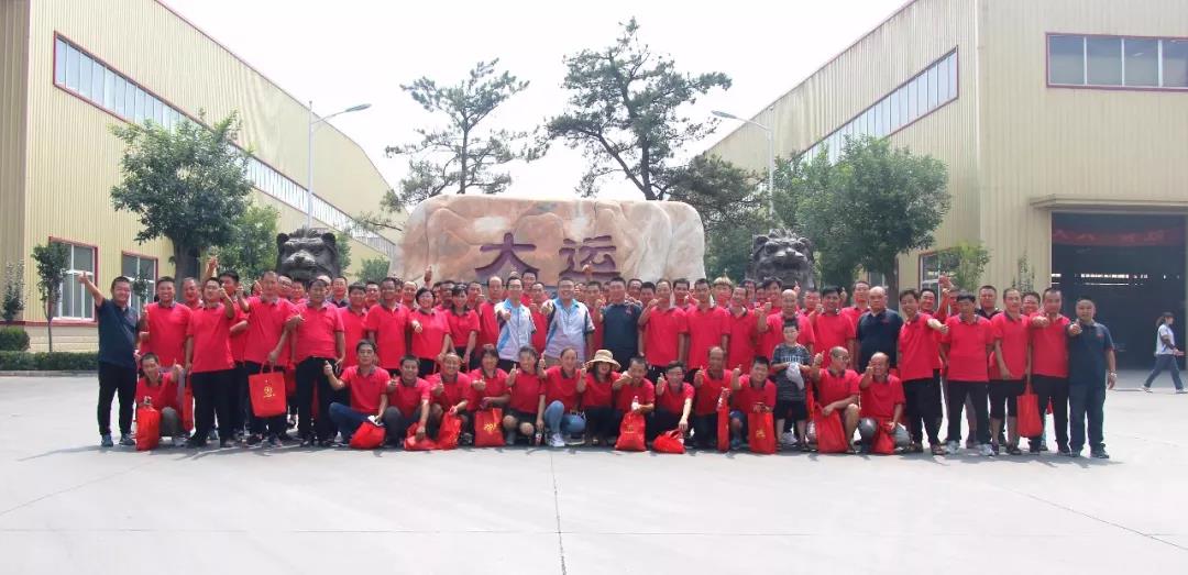 商道有常，智者無疆，大運三輪山西區(qū)域財富分享會圓滿成功